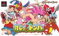 Tomba variant (Scanned)